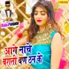 Raju Punjabi - Aage Nache Barati Ban Than Ke - Single